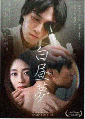 奇奇动漫 逆光少年 音乐番推荐